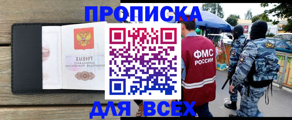 форма 3 в Пушкино